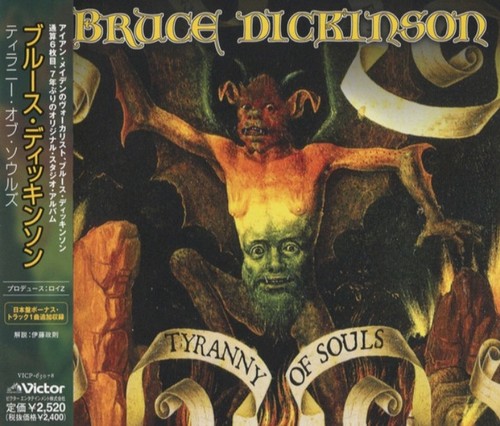 Bruce dickinson tyranny of - bruce,